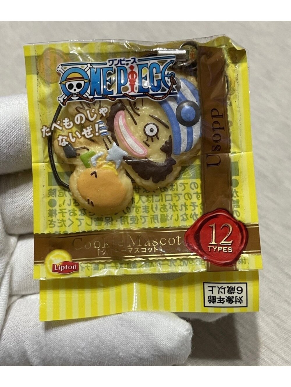 Usopp One Piece × Lipton Cookie Mascot Strap Keychain Charm Japan Excl. F/S